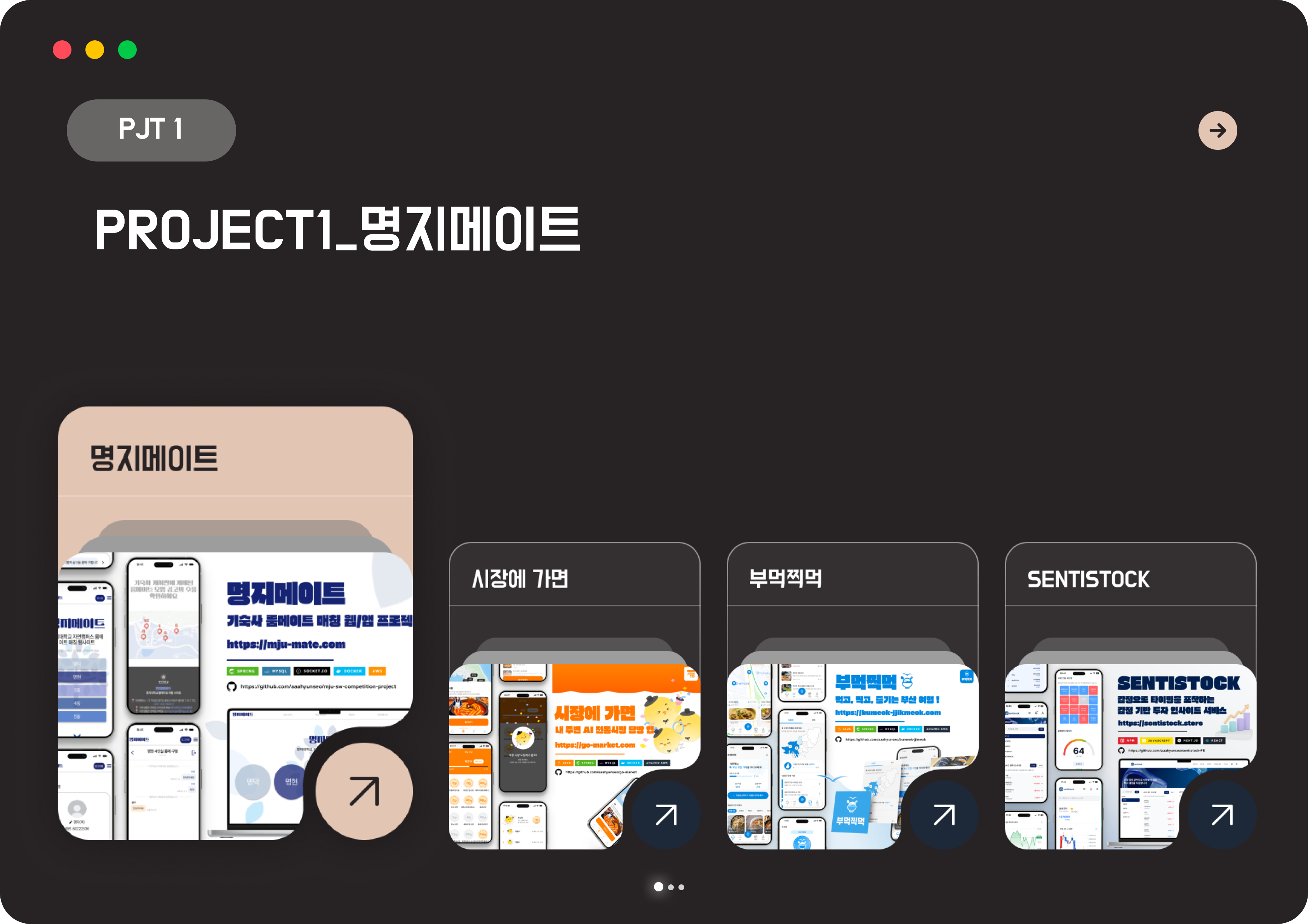 명지메이트 - bjjm0