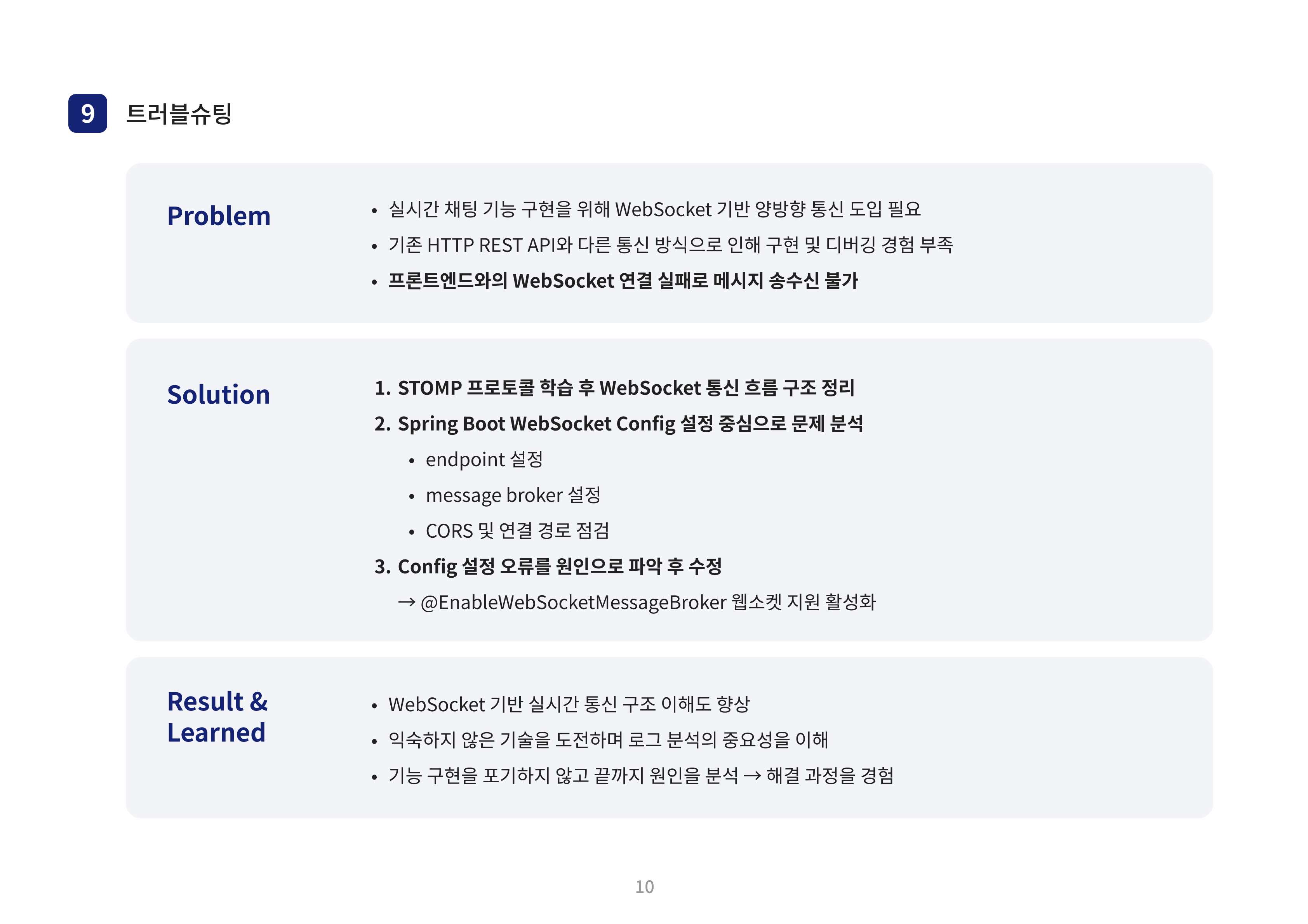 명지메이트 - bjjm5