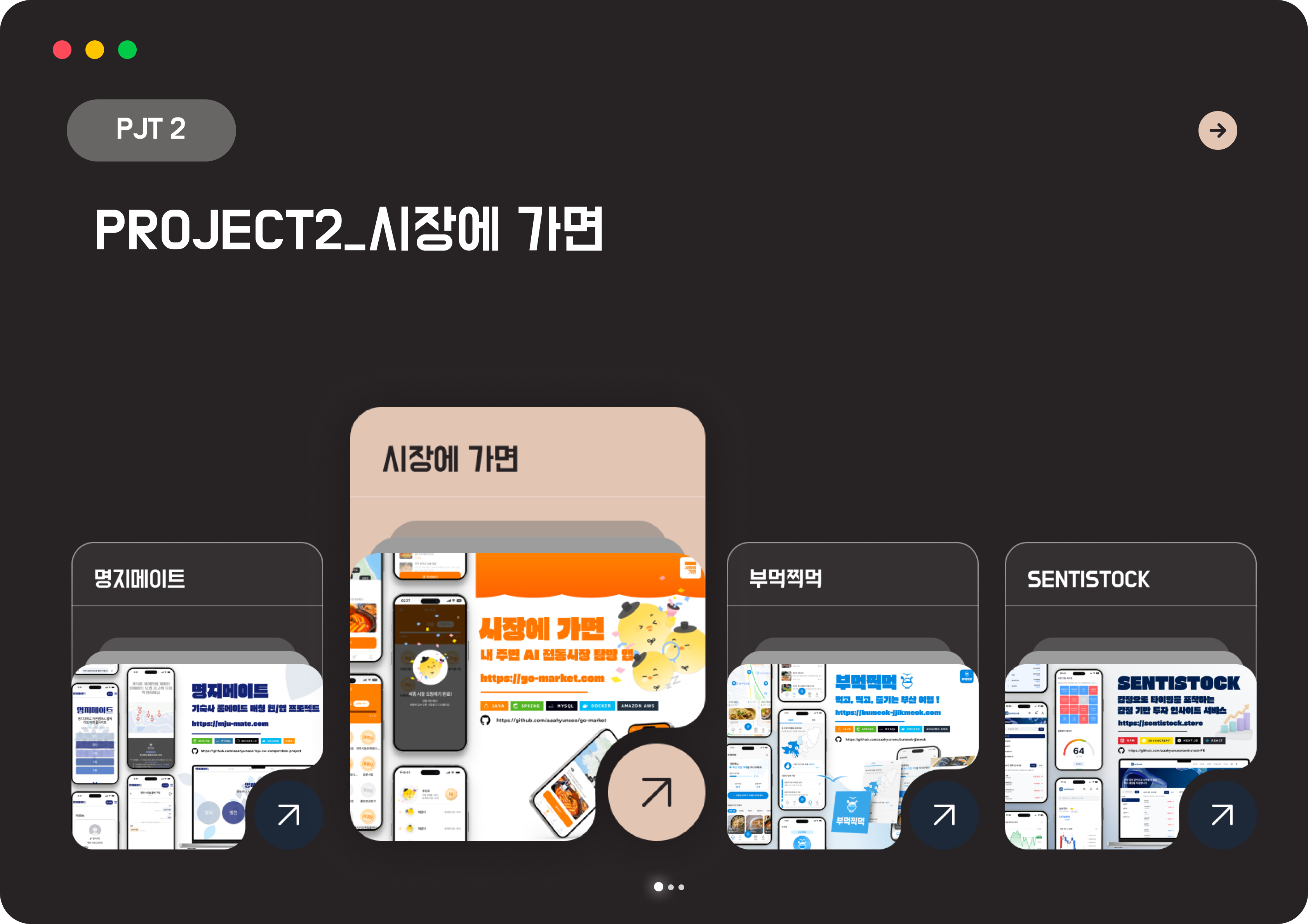 시장에 가면 - 내 주변 전통시장 AI 탐방 앱 - market0