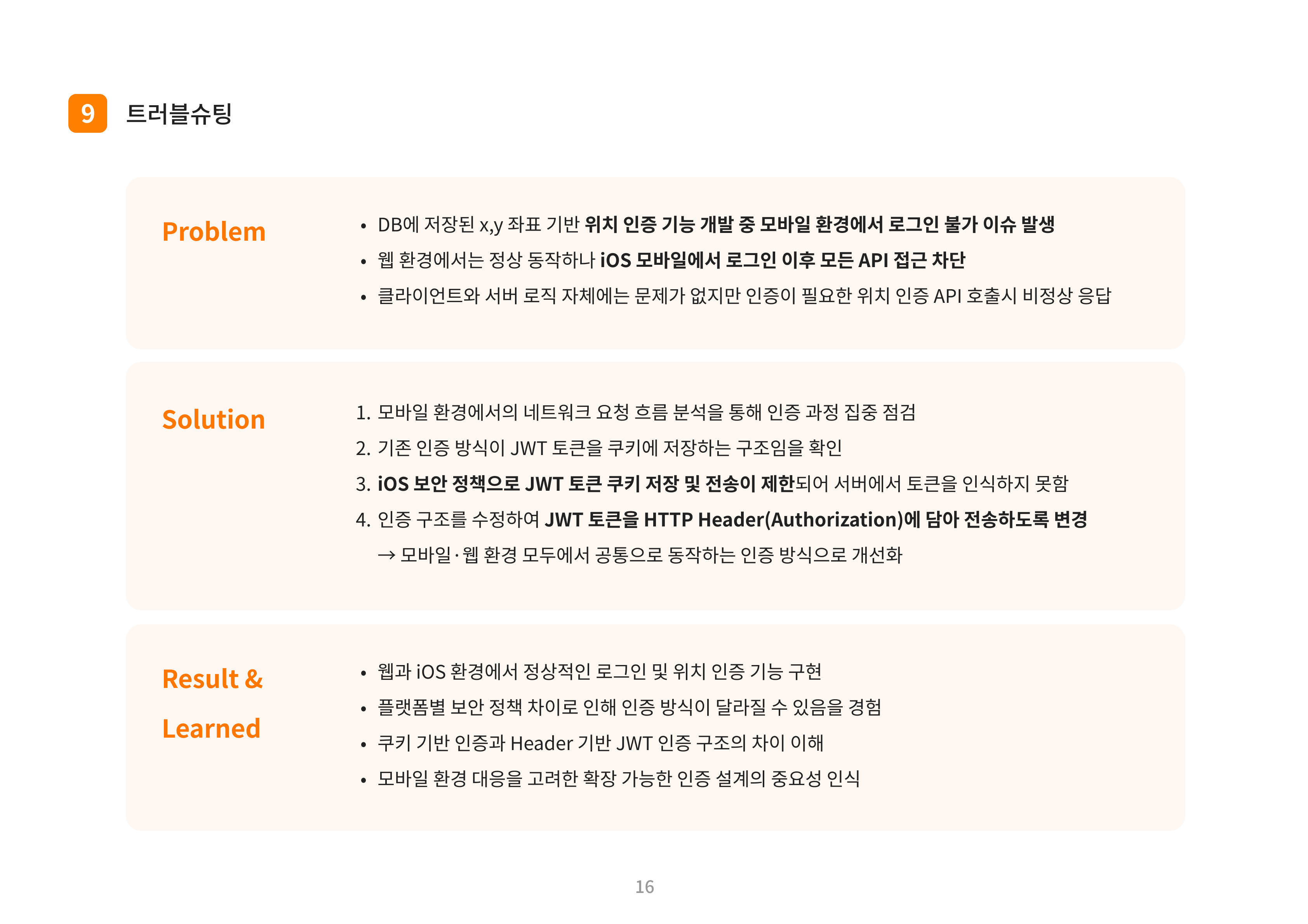 시장에 가면 - 내 주변 전통시장 AI 탐방 앱 - market5