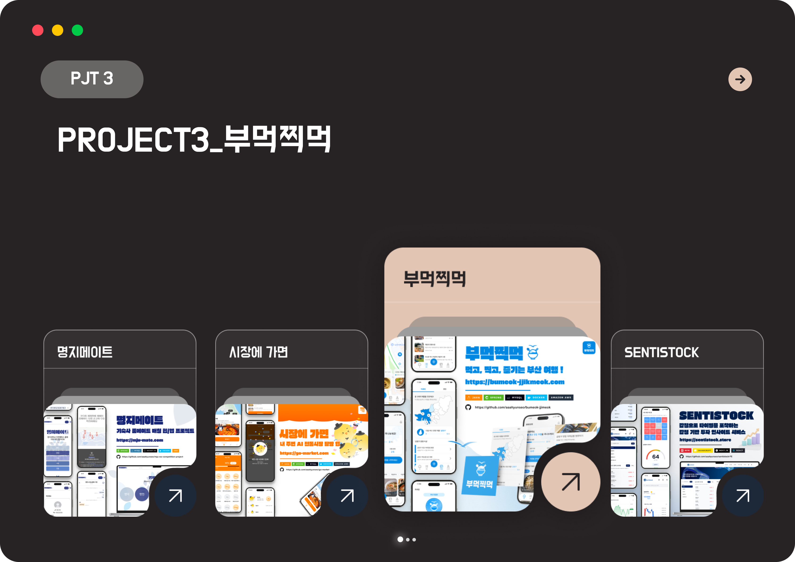 부먹찍먹 - 먹고, 찍고, 즐기는 부산여행! - bjjm0