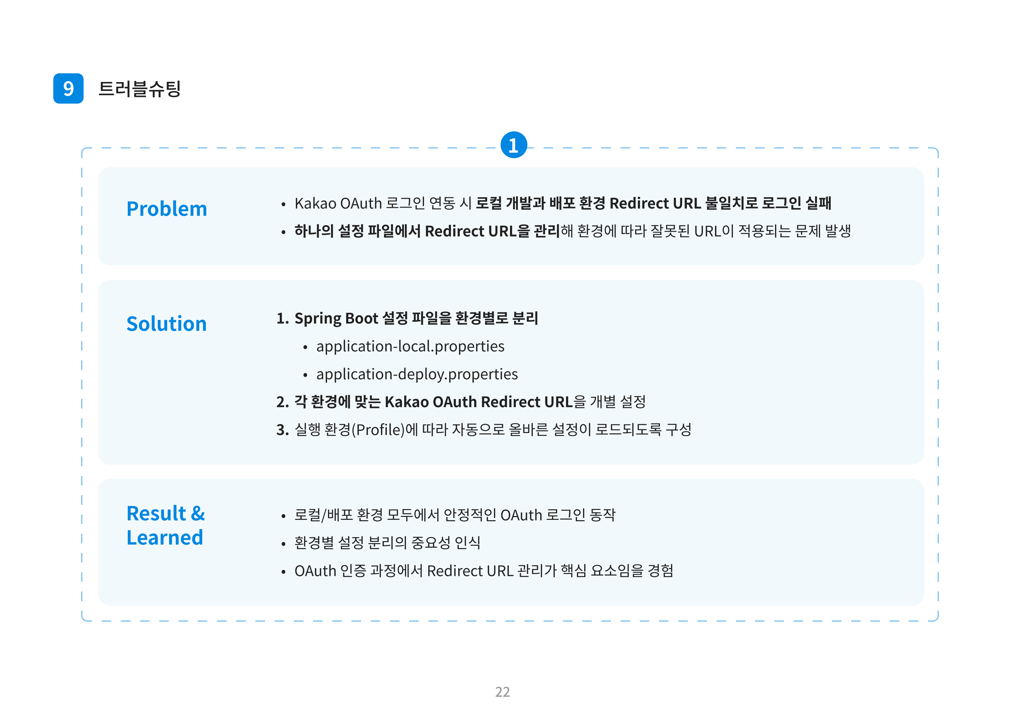부먹찍먹 - 먹고, 찍고, 즐기는 부산여행! - bjjm5