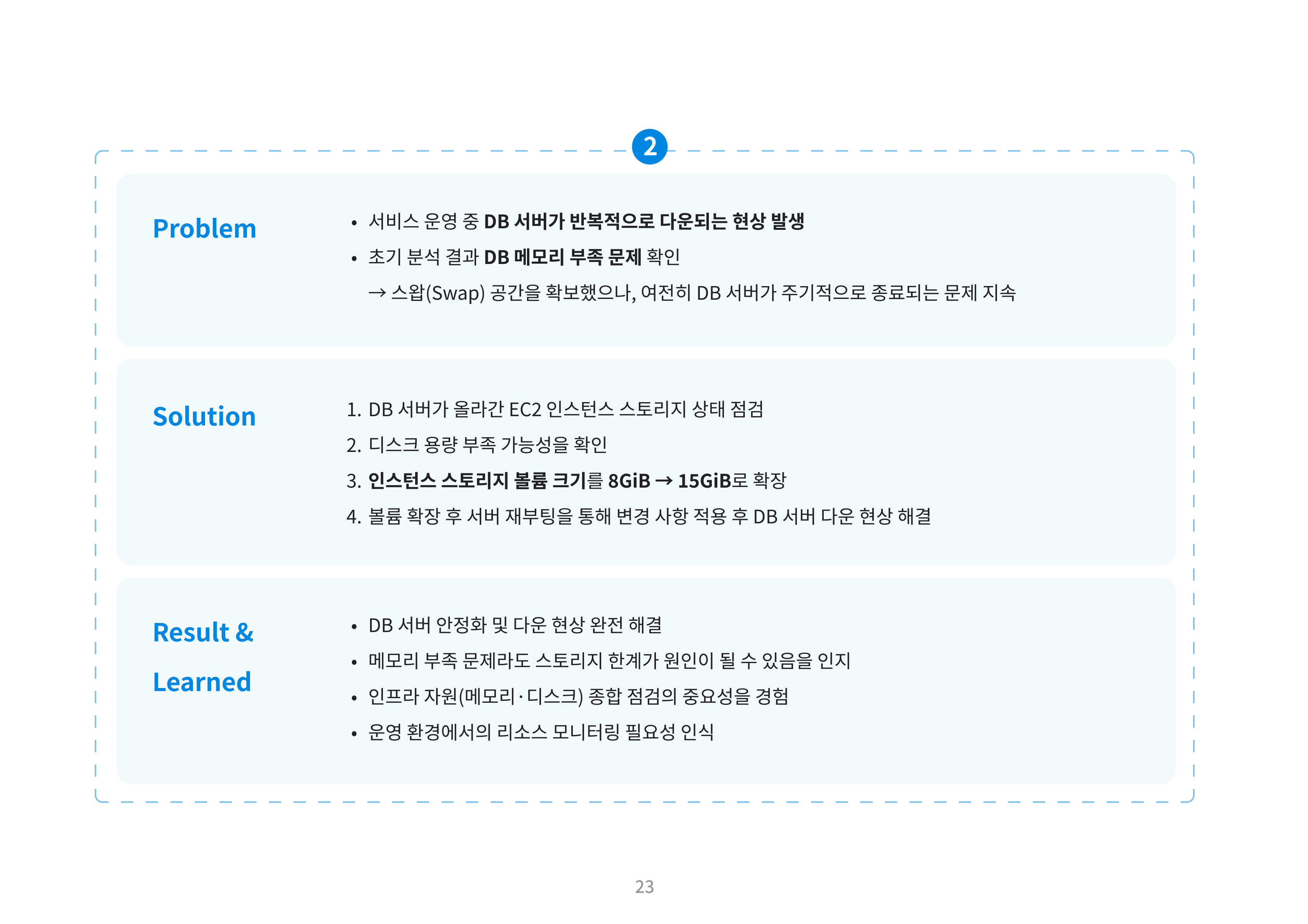 부먹찍먹 - 먹고, 찍고, 즐기는 부산여행! - bjjm6